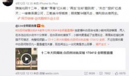 济南出轨爆料案件最新情况