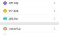 技能视频爆料app,解锁学习新姿势，轻松掌握热门技能