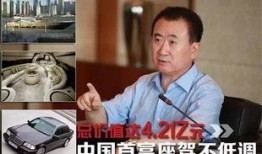 台湾首富爆料视频播放大全,视频播放大全深度解析