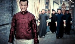 电影师傅在线观看,传承匠心，技惊四座的武术传奇