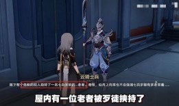 崩铁最新版本爆料,全新内容与玩法前瞻