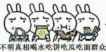 吃瓜群众的意思和造句是什么,揭秘网络热议背后的围观心态